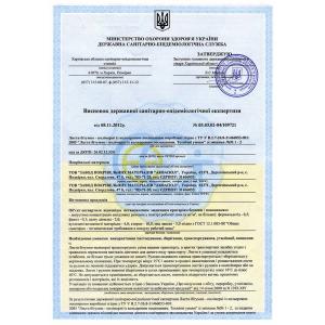 Битумная черепица Акваизол Акцент Мохито