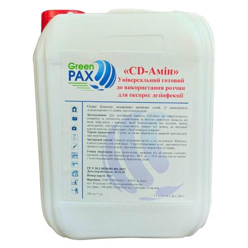 Антисептик дезінфектор поверхонь CD Амін 5 л Антисептик дезінфектор поверхонь CD Амін 5 л