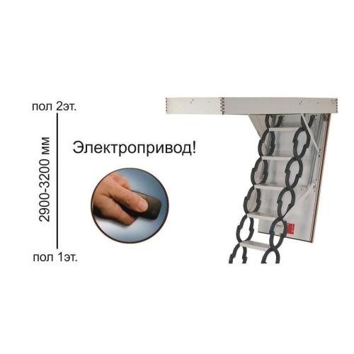 Горищні електричні сходи Minka Univers 120х70 см (h 290см) Горищні електричні сходи Minka Univers 120х70 см (h 290см)