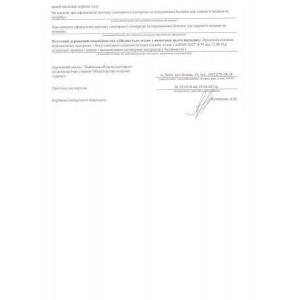 Геотекстиль Typar SF49