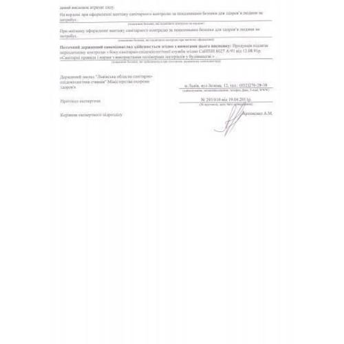 Геотекстиль Акваізол Голкопробивний Руно 80 Геотекстиль Акваізол Голкопробивний Руно 80