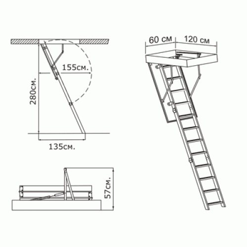 Чердачная лестница Oman Metal T3 h 280 см, 60х120 см Чердачная лестница Oman Metal T3 h 280 см, 60х120 см