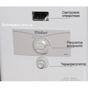 Водонагреватели проточные Vaillant Mag OE 11-0/0 XZ C+ H