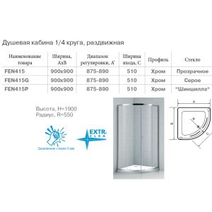 Душевая кабина Devit Gredos FEN 415