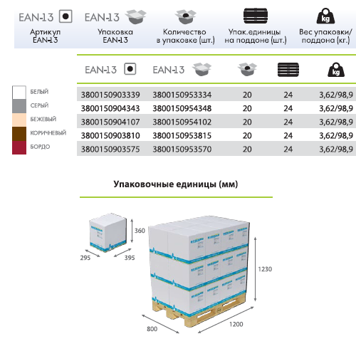 Regenau водосточная система колено трубы 100/ 67,5