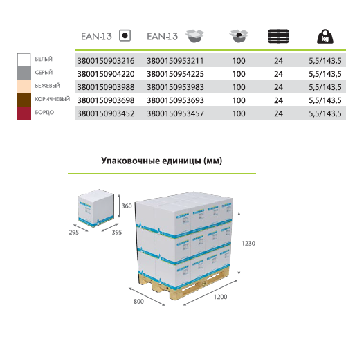 Regenau водосточная система кронштейн желоба Regenau водосточная система кронштейн желоба