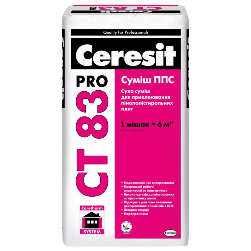СERESIT CT-83 PRO Клей для пенопласта 27 кг