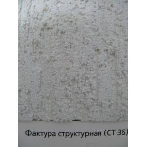 Ceresit СТ36 Штукатурка декоративная 
