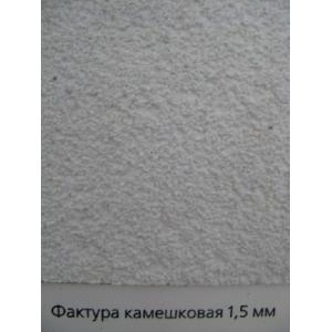 Ceresit СТ137 Штукатурка 