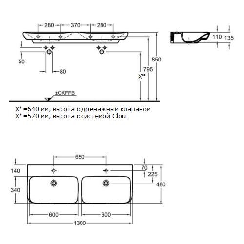 Раковина Keramag Myday 135430