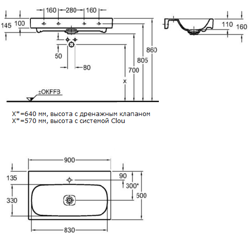 Раковина Keramag Citterio 123590