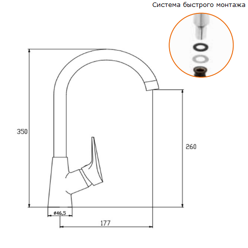 Змішувач для кухонного миття Invena Verso BZ-82-L01