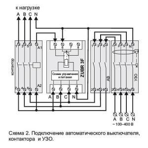 Трехфазное реле напряжения ZUBR 3F