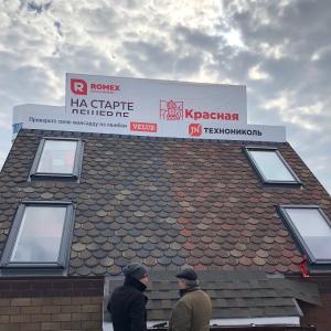 Технониколь Битумная черепица Shinglas Атлантика
