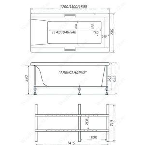 Акриловая ванна Тритон Александрия 170 (сифон в подарок)