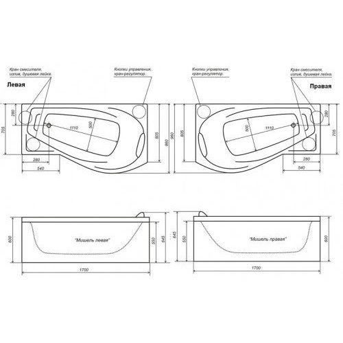 Акриловая ванна Тритон Мишель 170 правая (сифон в подарок) Акриловая ванна Тритон Мишель 170 правая (сифон в подарок)