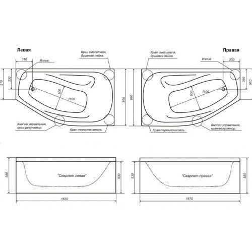 Акрилова ванна Тритон Скарлет 1670 права (сифон у подарунок) Акрилова ванна Тритон Скарлет 1670 права (сифон у подарунок)