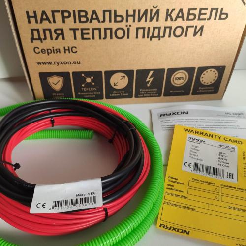 Ryxon Нагревательный двухжильный тонкий кабель в комплекте 20 HC - 700 Вт (35 м)