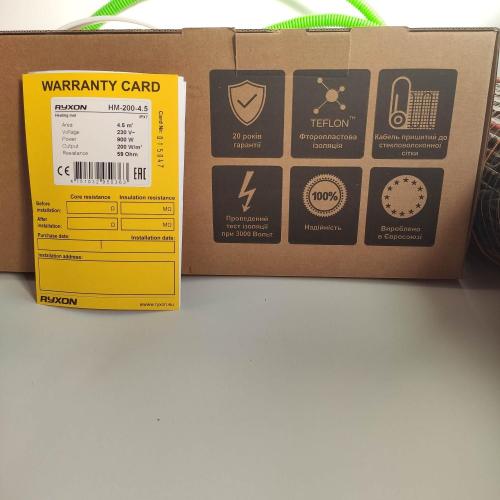 Ryxon Нагрівальний двожильний мат у комплекті 1600 Вт (8,0м2) Ryxon Нагрівальний двожильний мат у комплекті 1600 Вт (8,0м2)