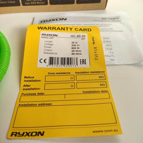 Ryxon Нагревательный двухжильный тонкий кабель в комплекте 20 HC - 600 Вт (30 м)