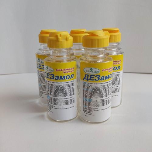 Антисептик универсальный Дезамол (Концентрат) 0,1 л
