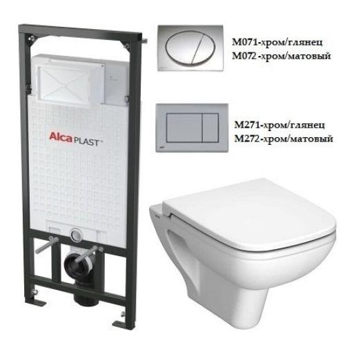 Комплект инсталяции AlcaPlast + унитаз Vitra S20 + сидение с микролифтом