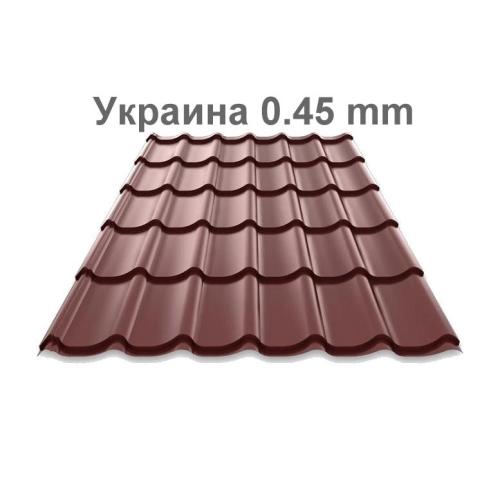 Металлочерепица Omega матовый полиэстер PEMA (Турция) 0,45 мм