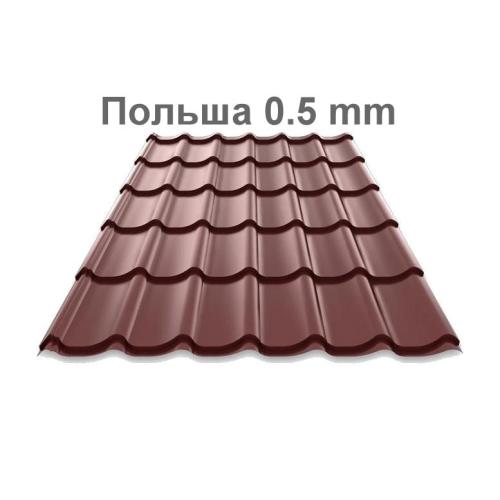 Металлочерепица Delta полиэстер PE (Польша ArcelorMittal) 0,5 мм