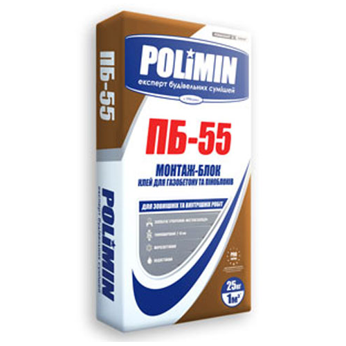 Полимин ПБ-55 клей для газобетона и пеноблока