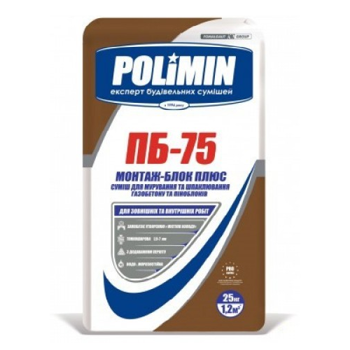Полімін ПБ-75 плюс, клей для газобетону та піноблоку