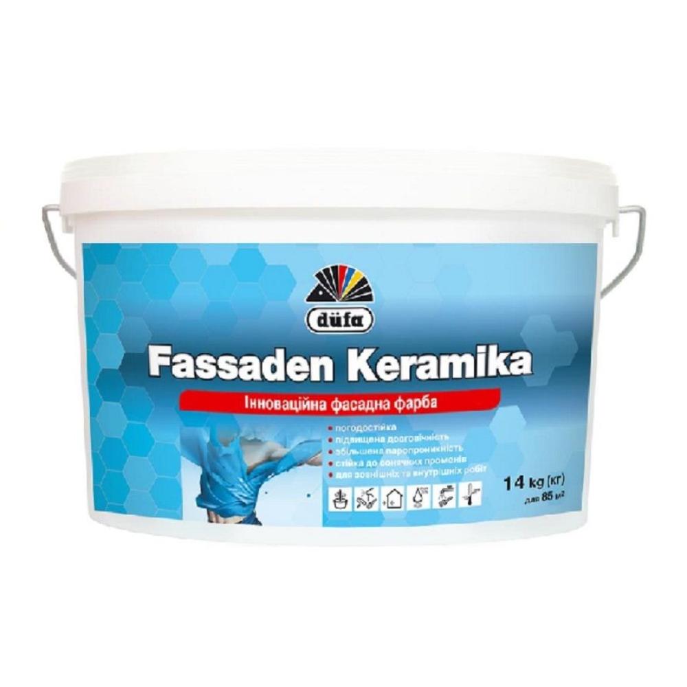 DUFA краска дисперсионная Fassaden Keramika
