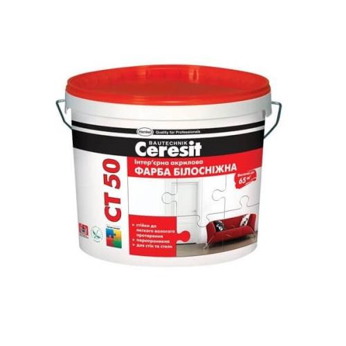 Ceresit СТ-50 краска белоснежная акриловая, 10л