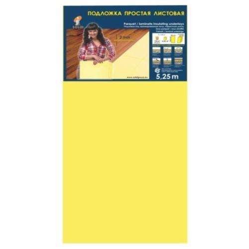 Солід підкладка під ламінат товщиною 2 мм