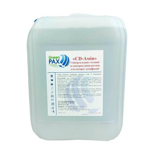 Антисептик дезинфектор поверхностей CD Амин 10 л