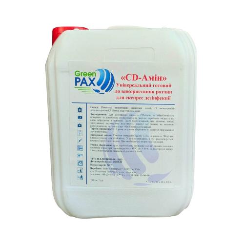 Антисептик дезинфектор поверхностей CD Амин 5 л