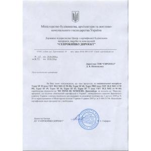 Геотекстиль DuPont Typar SF27 (200x5.2м)