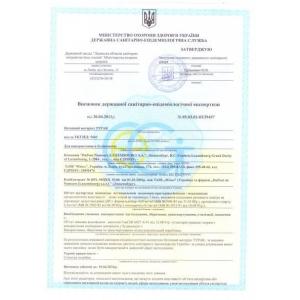 Геотекстиль DuPont Typar SF27 (200x5.2м)