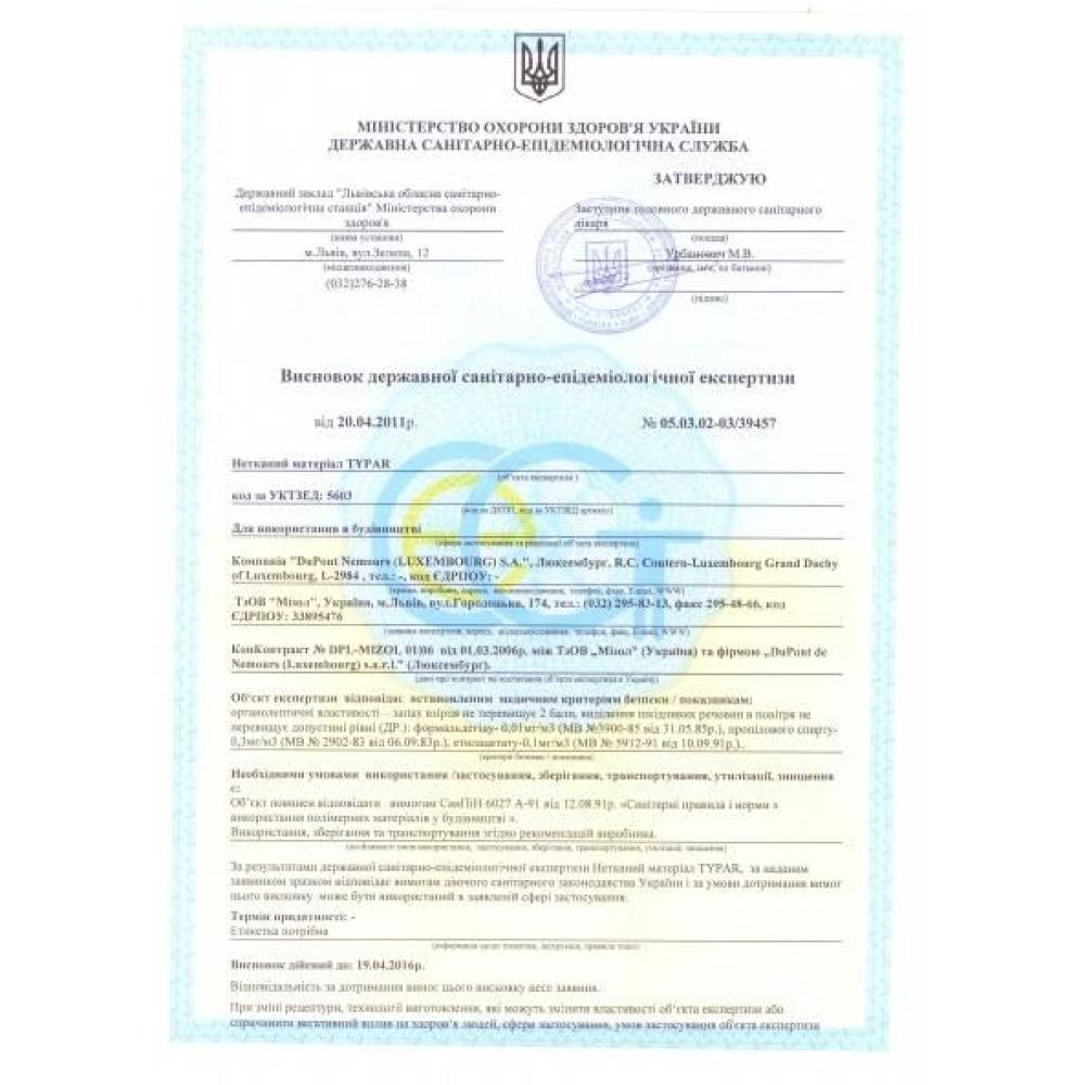Геотекстиль Typar SF32 (150x5.2м) у Києві та Україні за доступною ціною.