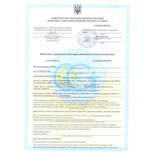 Геотекстиль DuPont Typar SF40 (150x5.2м) Геотекстиль DuPont Typar SF40 (150x5.2м)