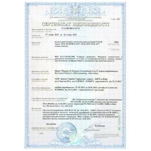 Геотекстиль DuPont Typar SF40 (150x5.2м)