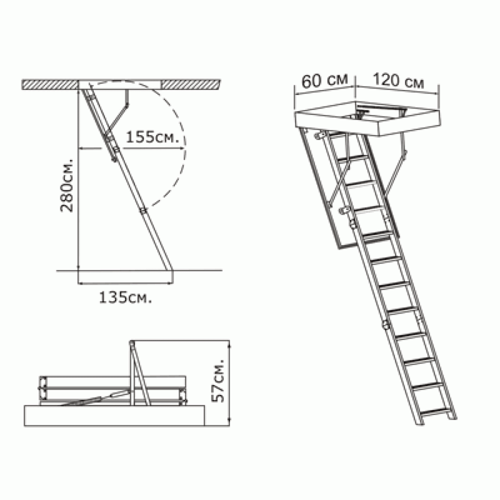 Чердачная лестница Oman Stallux Thermo h 280 см, 60х130 см