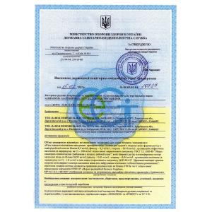 Євроруберойд Акваізол Руберіт ЕКО-ПЕ-4.0-П