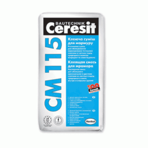 CERESIT CM-115 Клей для плитки и мрамора 25кг