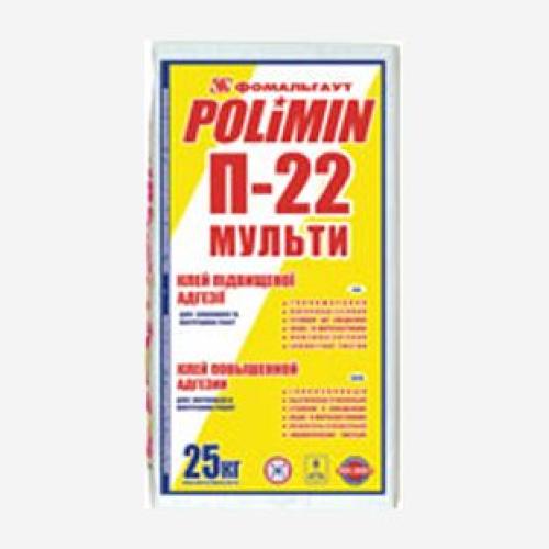ПОЛИМИН П-22 Мульти Клей повышенной адгезии 25 кг