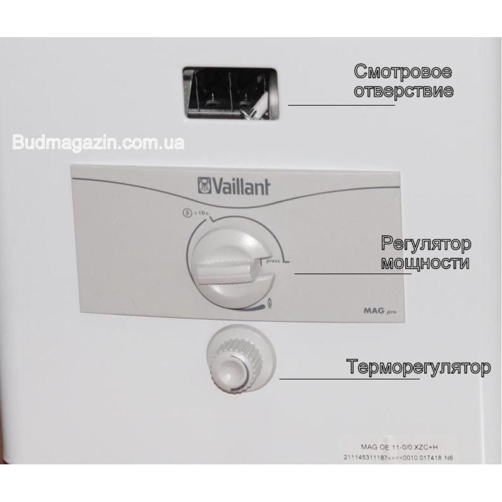 Проточні водонагрівачі Vaillant Mag OE 11-0/0 XZ C+ H