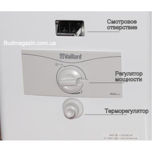Проточні водонагрівачі Vaillant Mag OE 11-0/0 XZ C+ H Проточні водонагрівачі Vaillant Mag OE 11-0/0 XZ C+ H