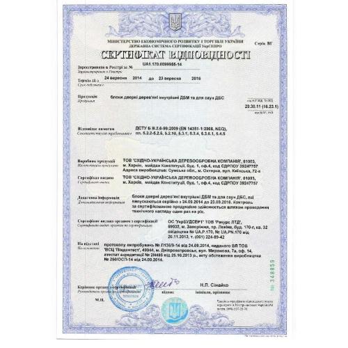 Двері для сауни Tesli "Tesli RS" 678х1780