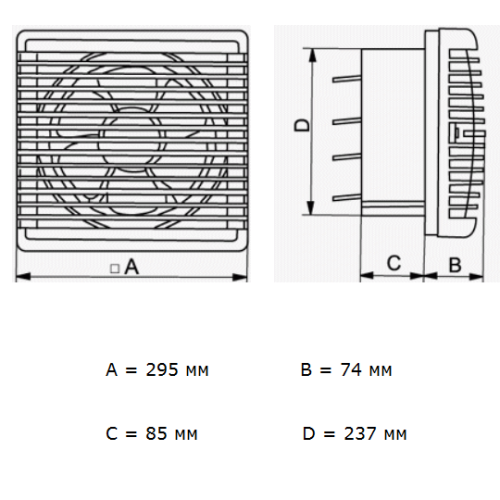 Домовент ВВР 230 бытовой вентилятор