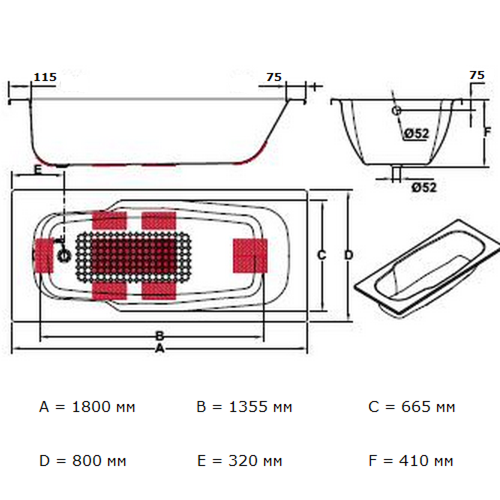 Ванна стальная Koller Pool Atlantica 180х80 с отверстиями для ручек, покрытием anti-slip B80J8I00E