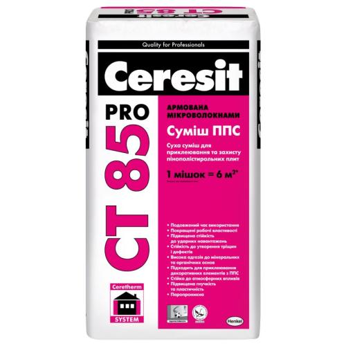 СERESIT CT-85 PRO Клей для пінопласту 27кг